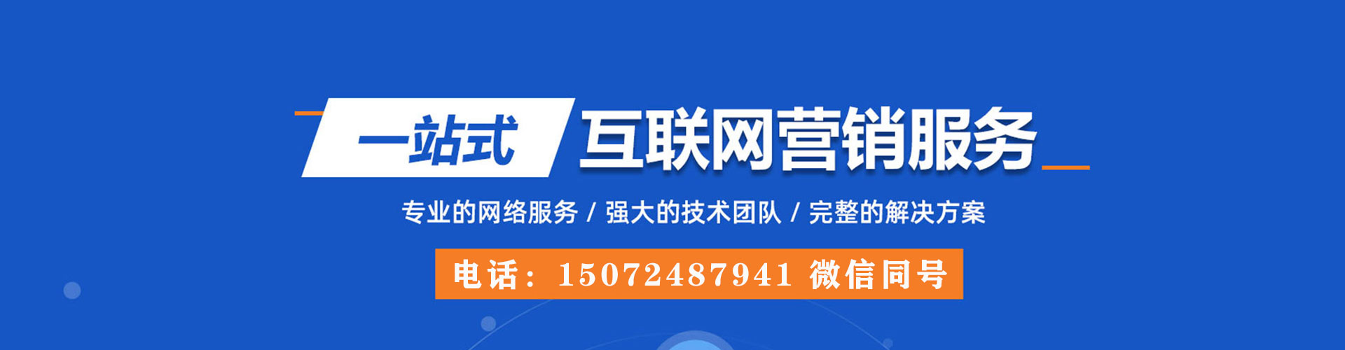 平城微信信息流