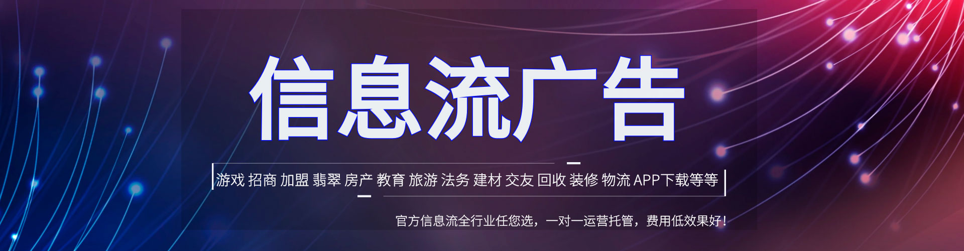 平城百度竞价